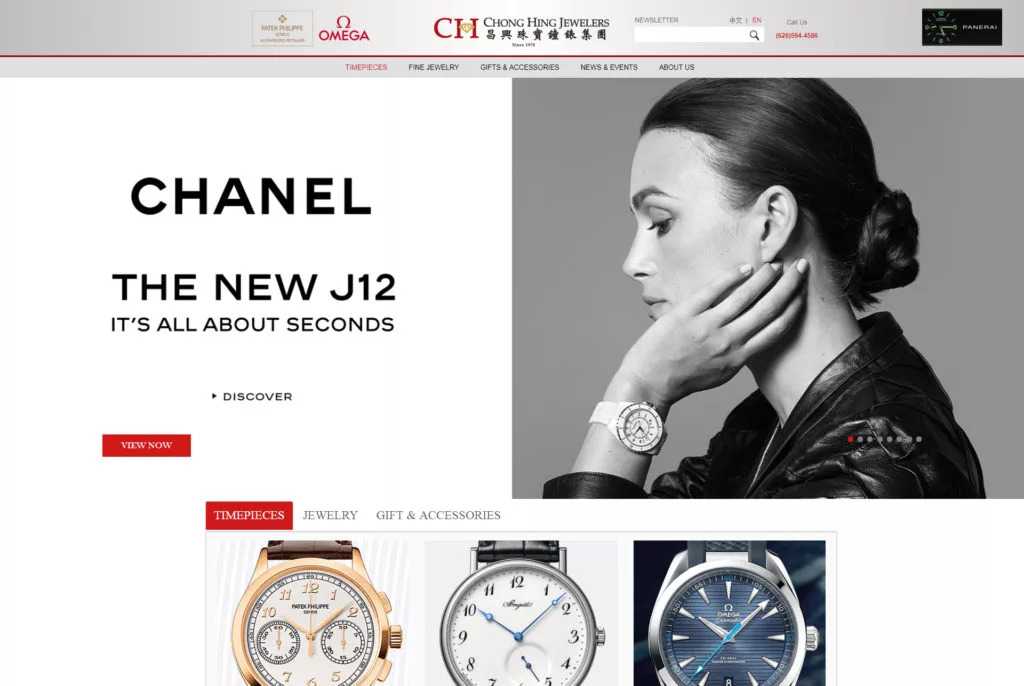Chong Hing Jewelers Website