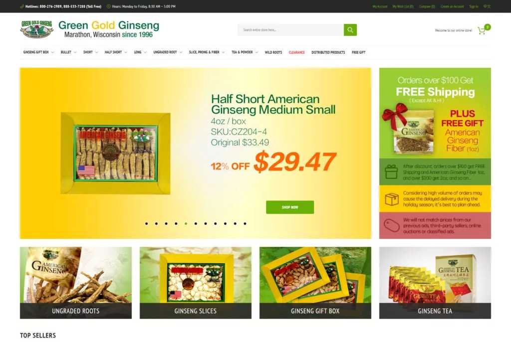 Green Gold Ginseng Website